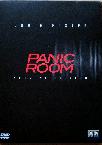 panic room
